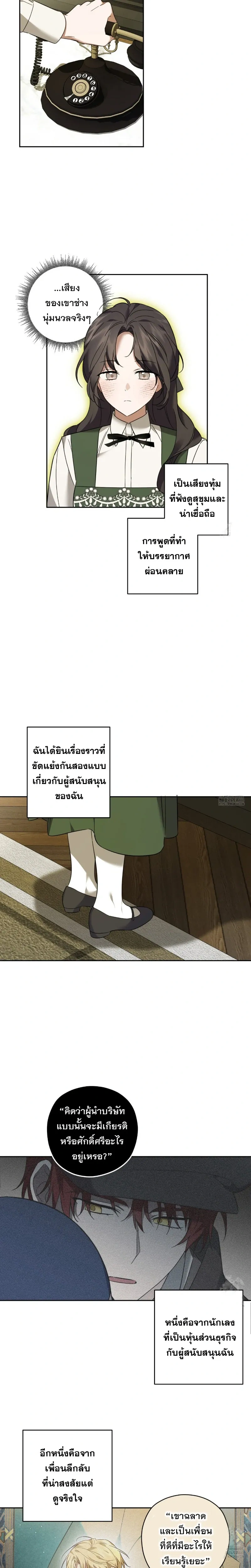 หน้าที่ 11