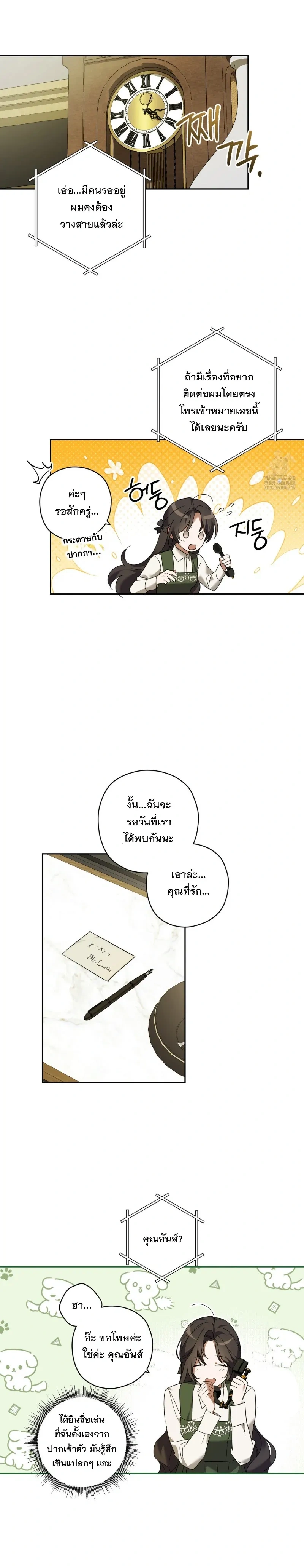 หน้าที่ 9