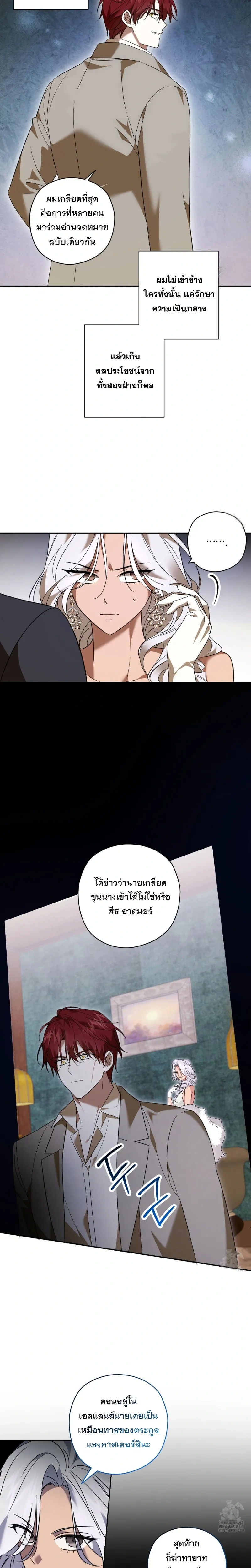 หน้าที่ 12