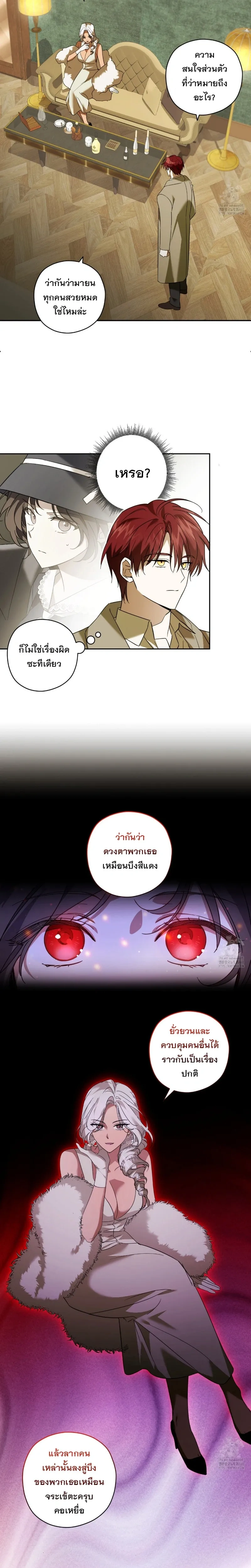 หน้าที่ 7