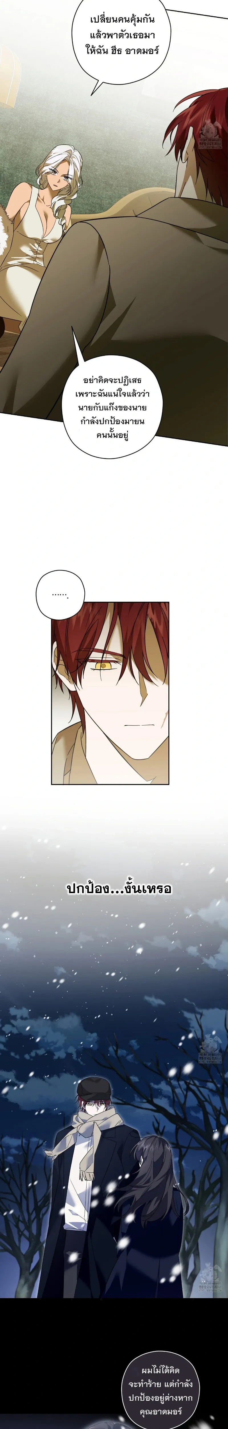 หน้าที่ 4