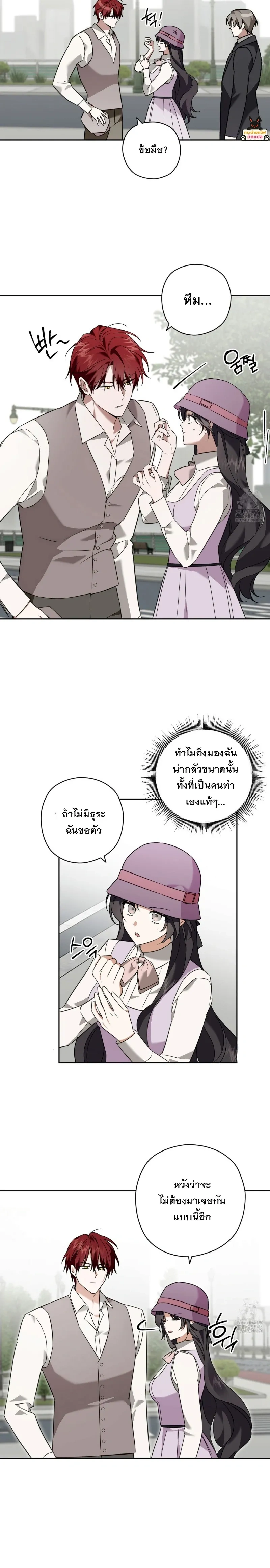 หน้าที่ 14