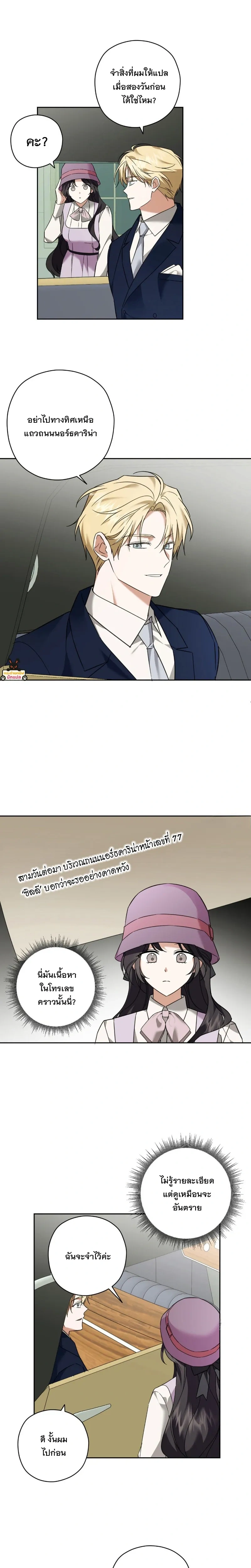 หน้าที่ 10