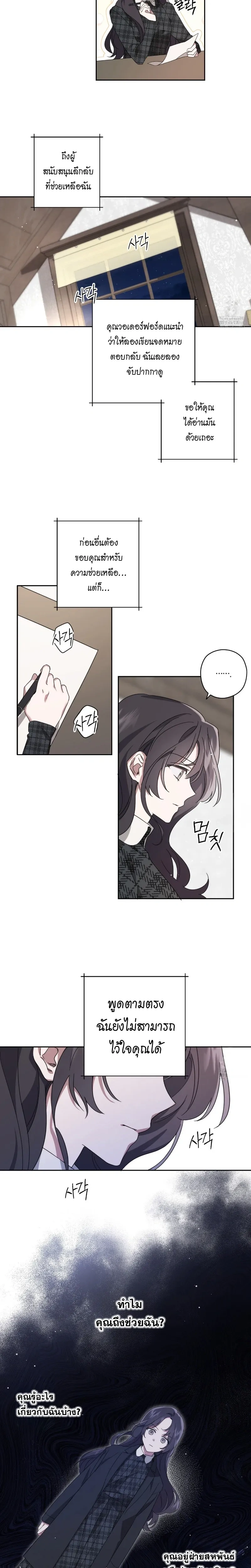 หน้าที่ 5