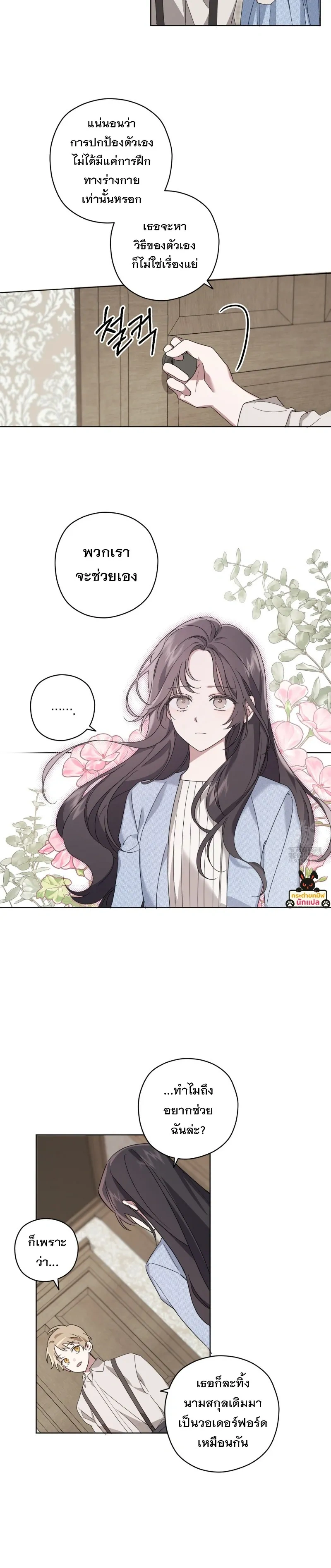 หน้าที่ 15