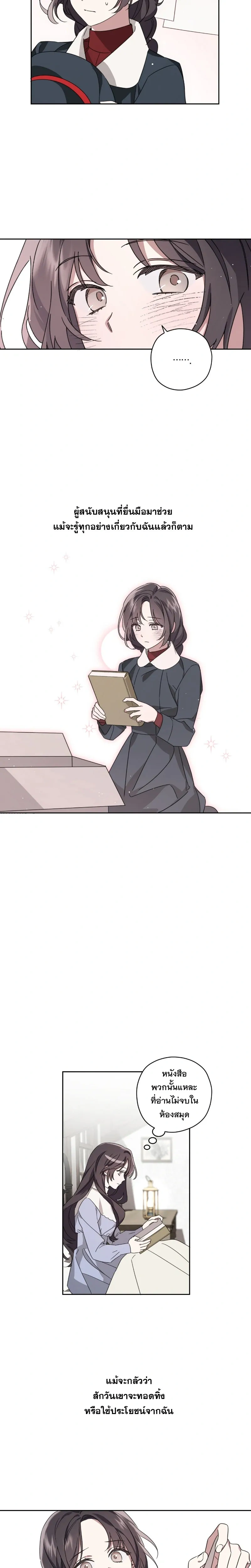 หน้าที่ 14