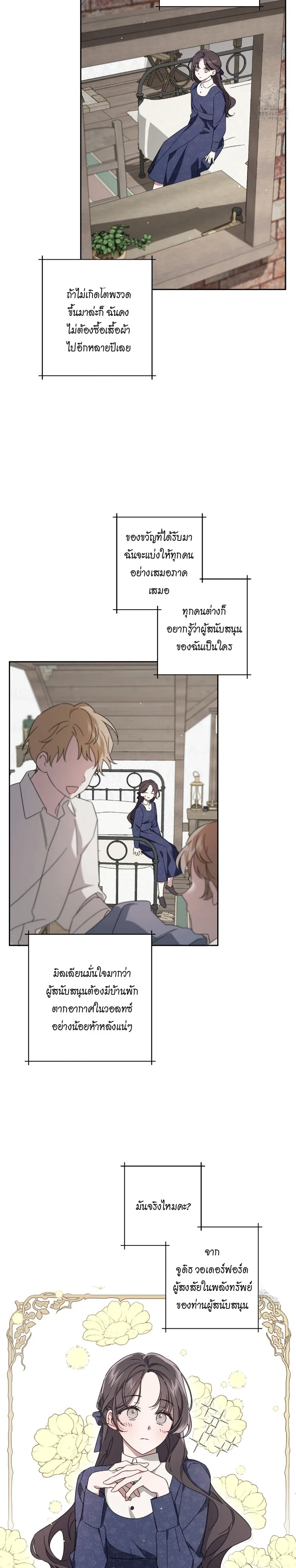 หน้าที่ 6