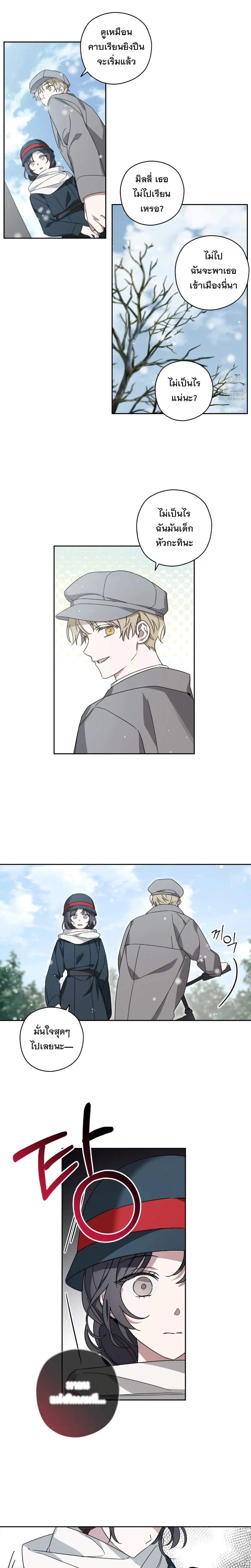 หน้าที่ 10