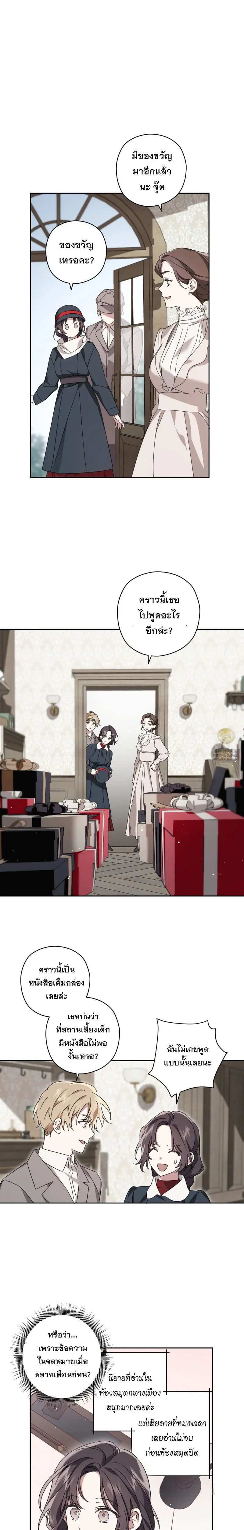 หน้าที่ 13