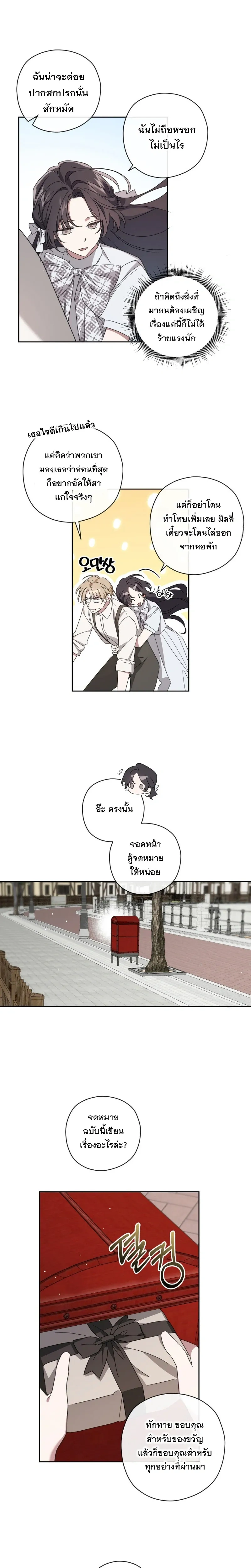 หน้าที่ 9