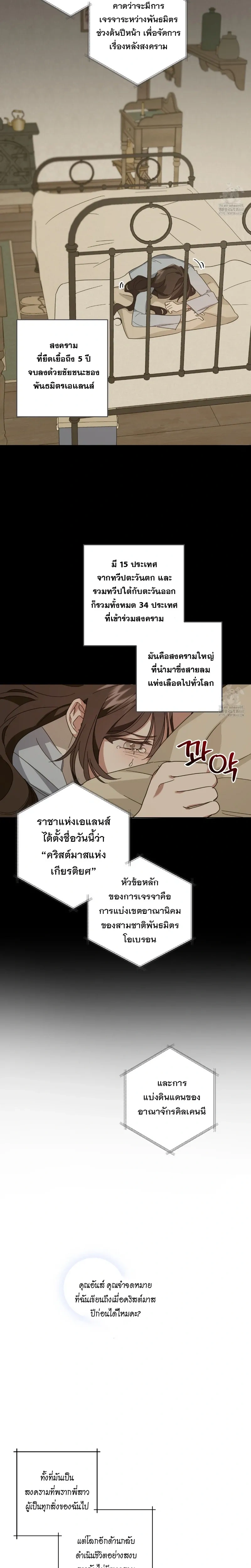 หน้าที่ 13