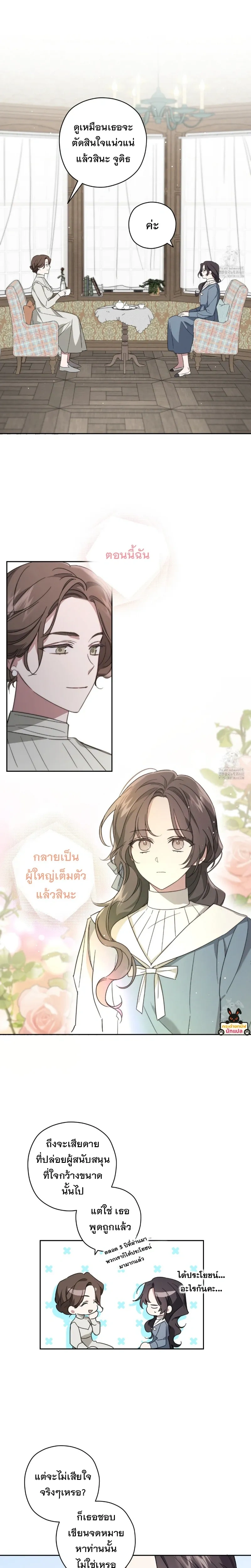 หน้าที่ 15