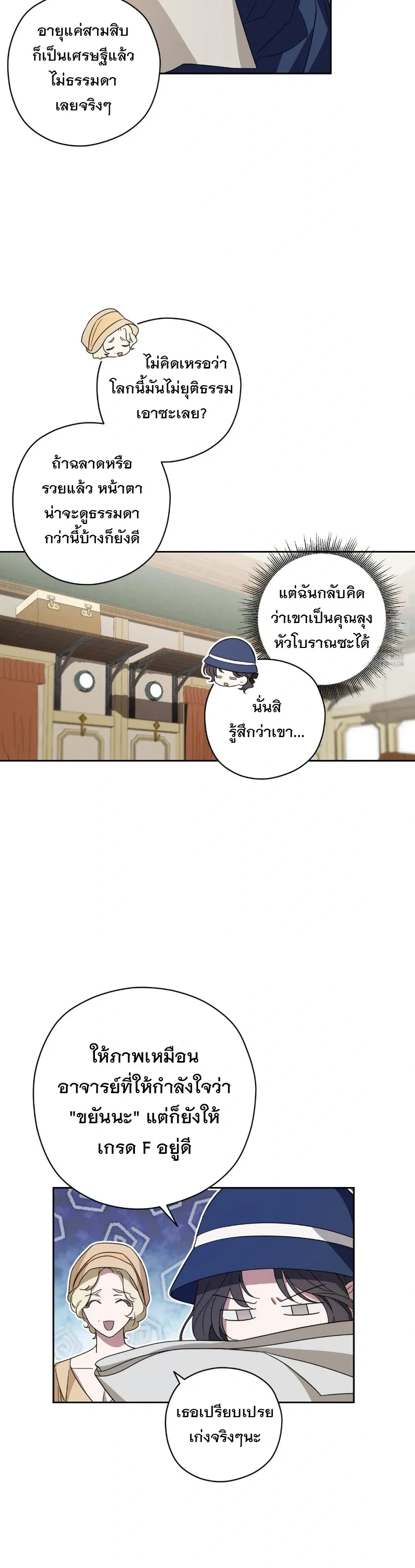 หน้าที่ 15