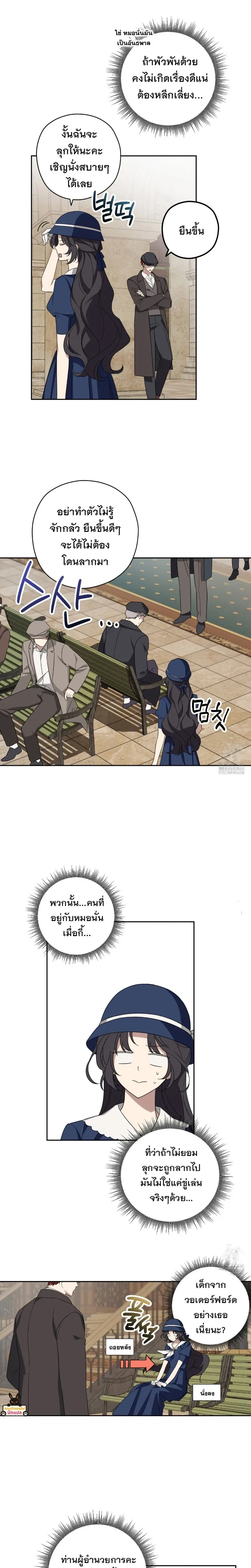 หน้าที่ 10