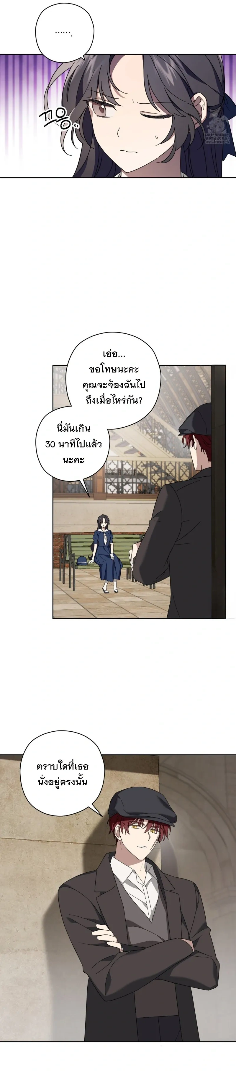 หน้าที่ 9