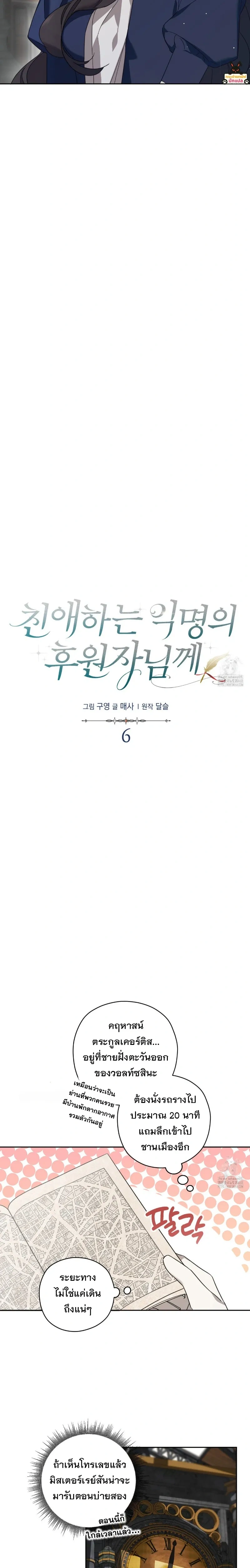 หน้าที่ 5