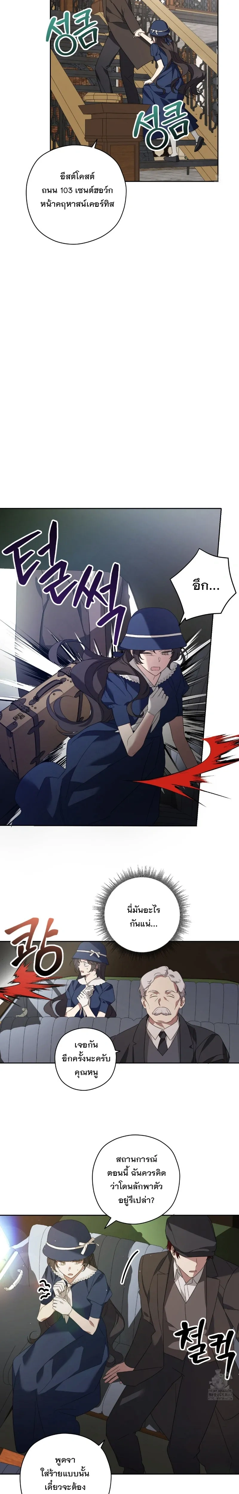 หน้าที่ 14