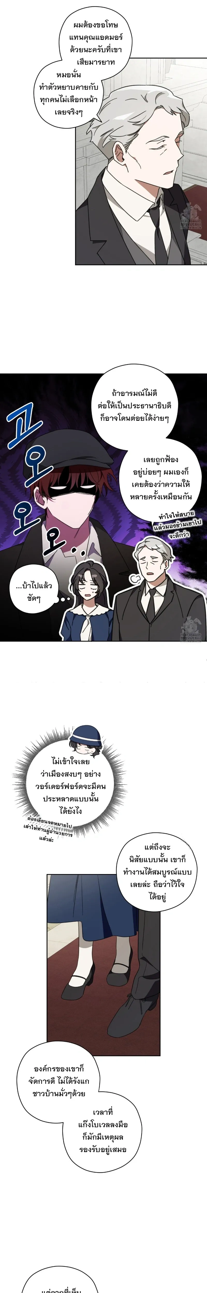 หน้าที่ 13