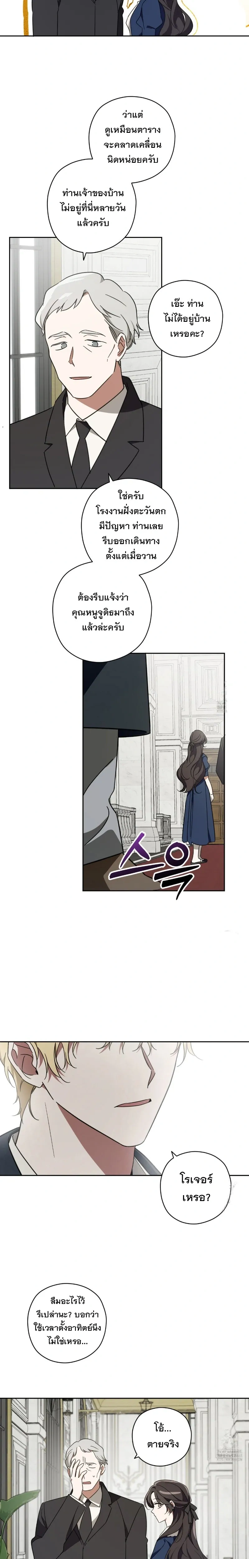 หน้าที่ 17