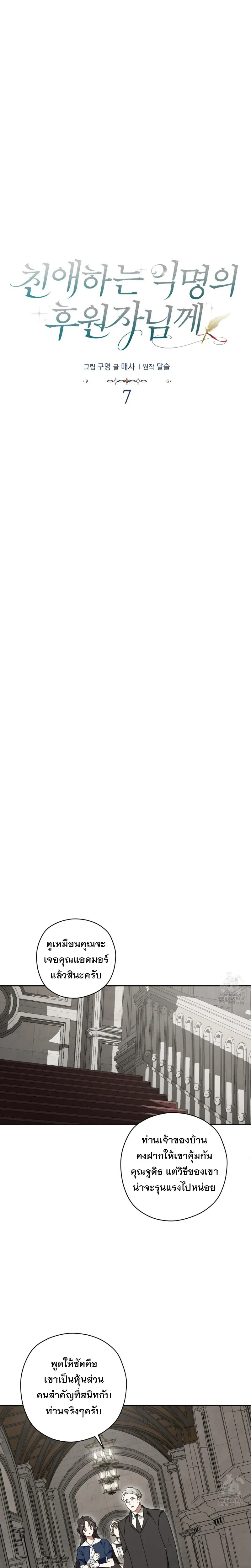 หน้าที่ 11