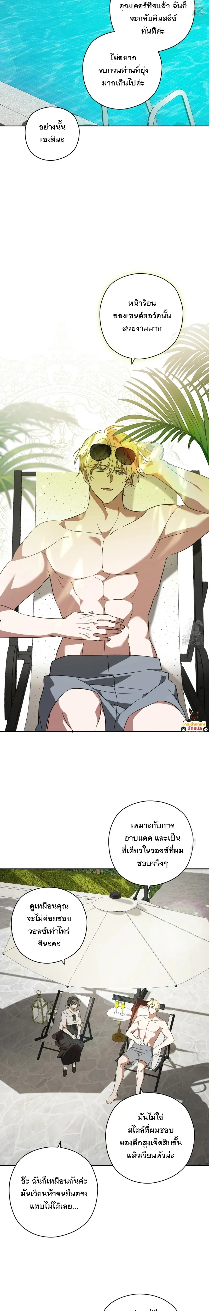 หน้าที่ 17