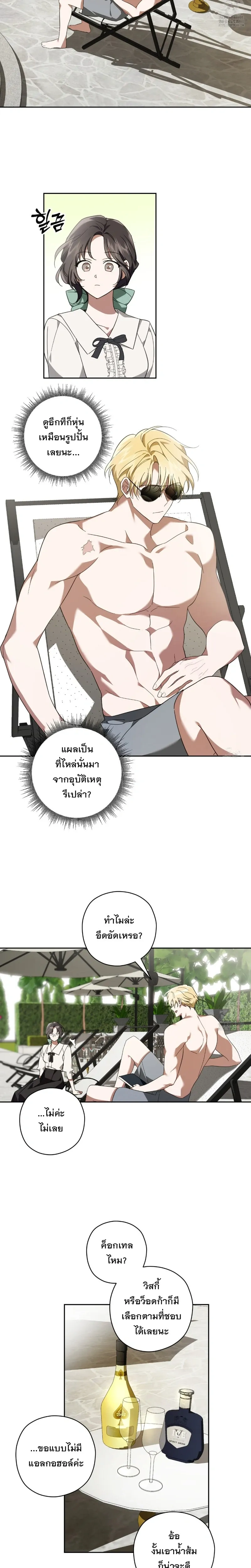หน้าที่ 13