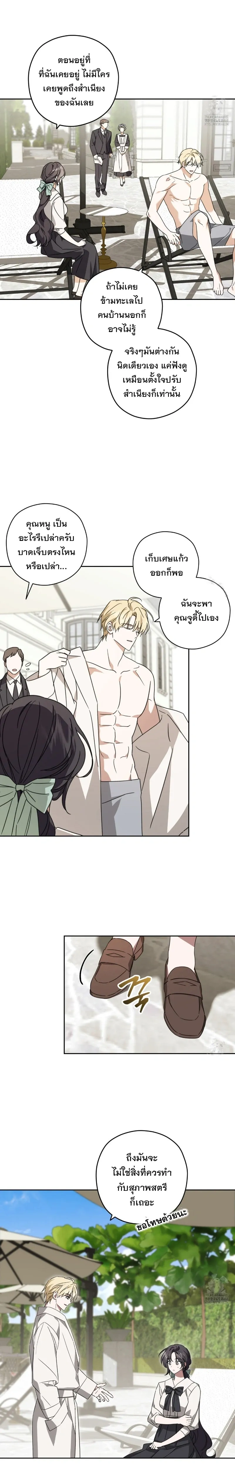 หน้าที่ 4