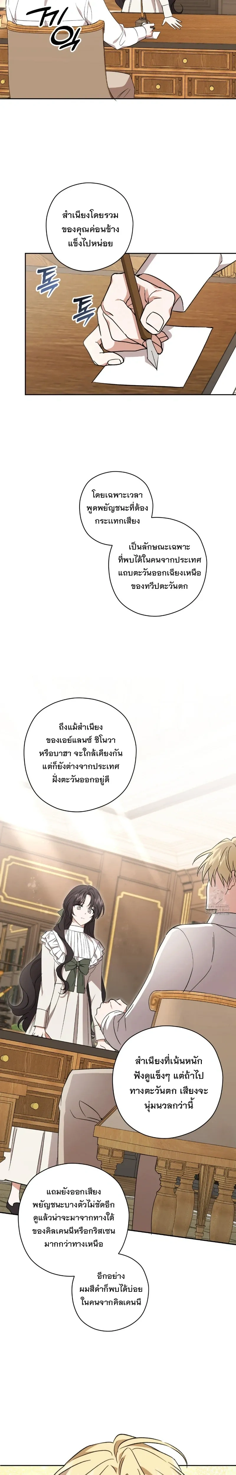 หน้าที่ 10