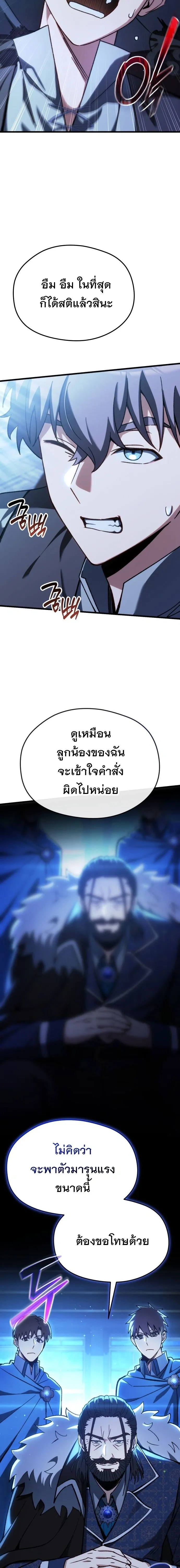 หน้าที่ 46