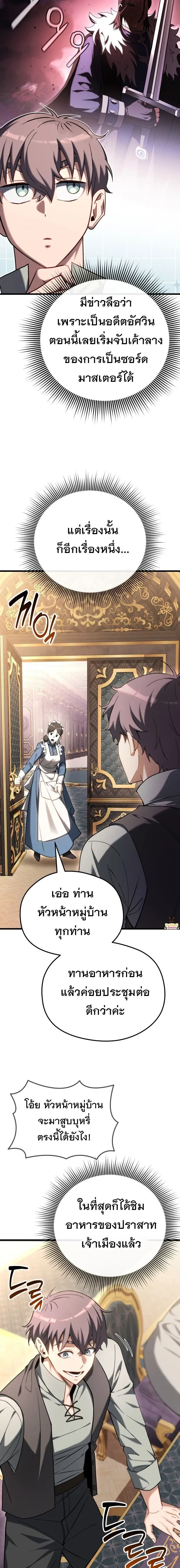 หน้าที่ 34