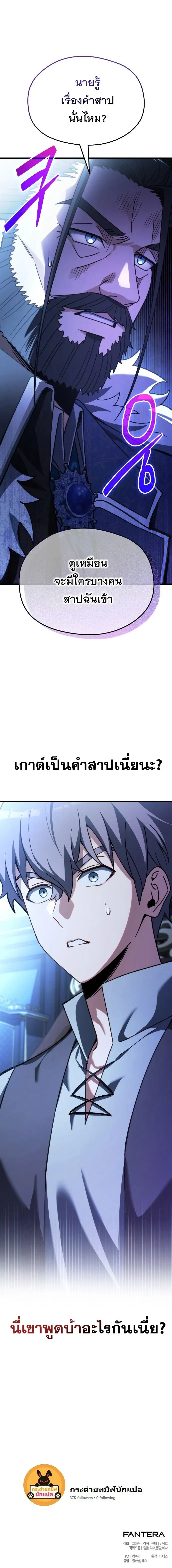 หน้าที่ 51