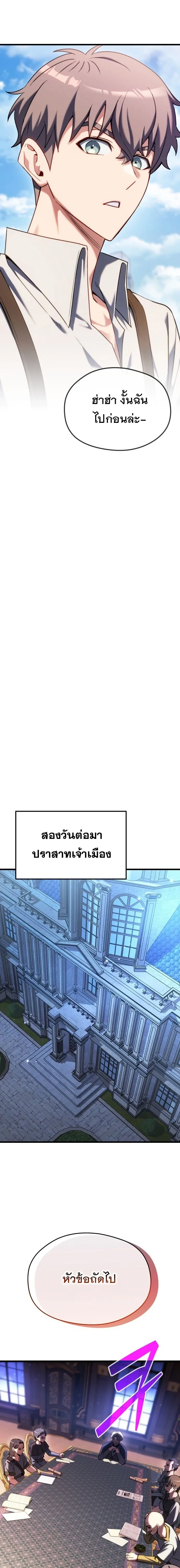 หน้าที่ 31