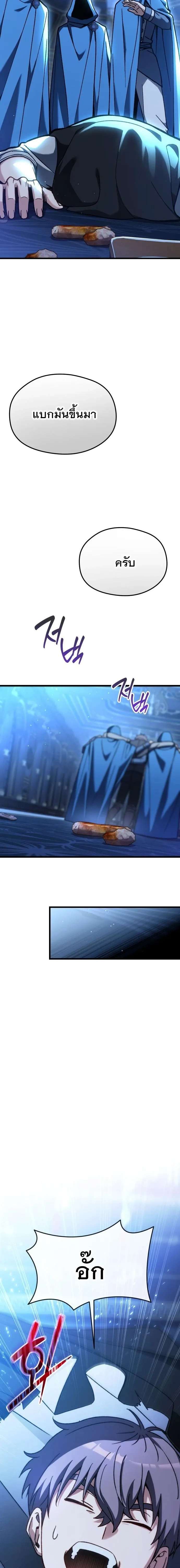 หน้าที่ 45