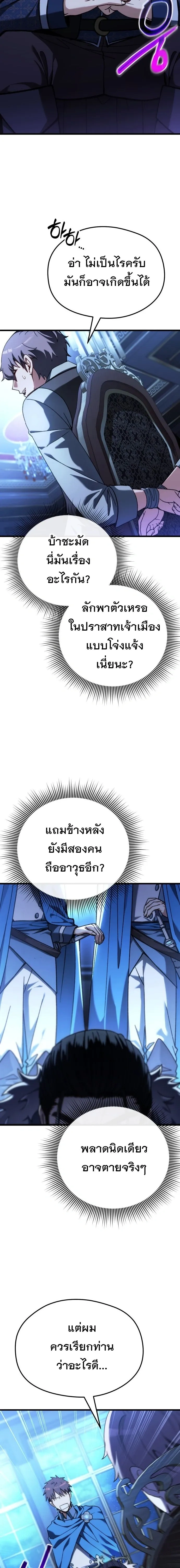 หน้าที่ 47