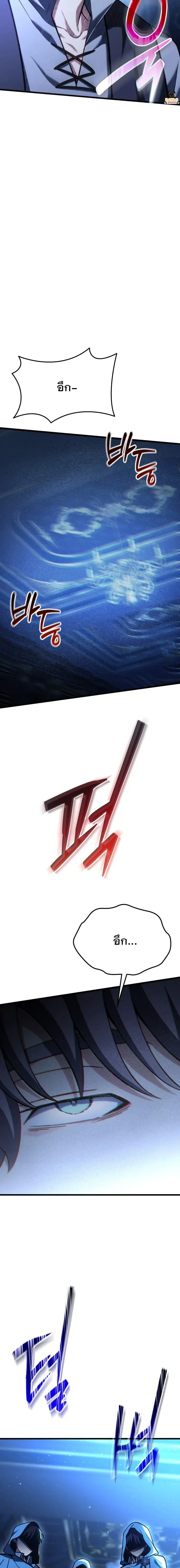 หน้าที่ 44