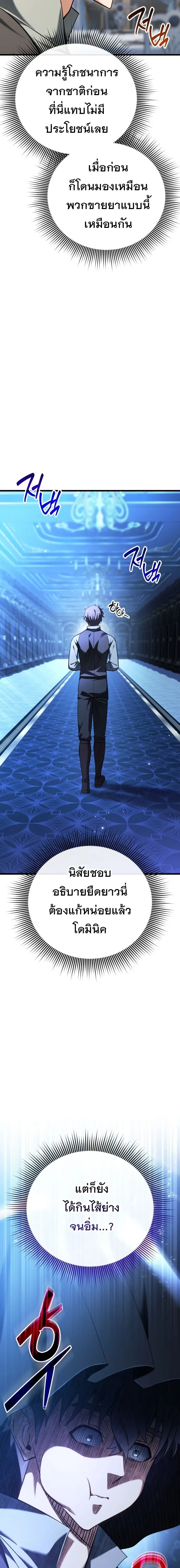 หน้าที่ 43