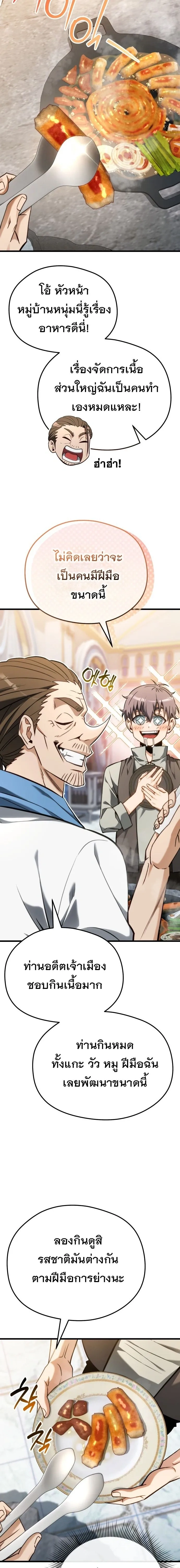 หน้าที่ 38