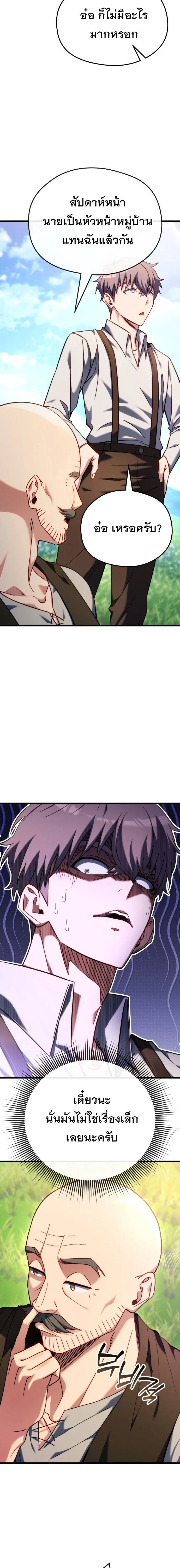 หน้าที่ 27