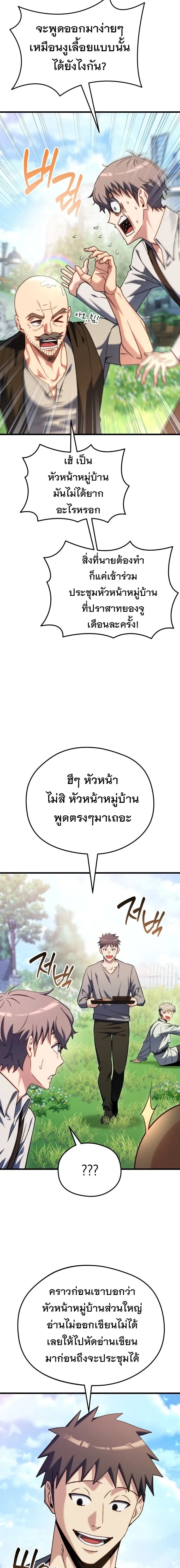 หน้าที่ 28