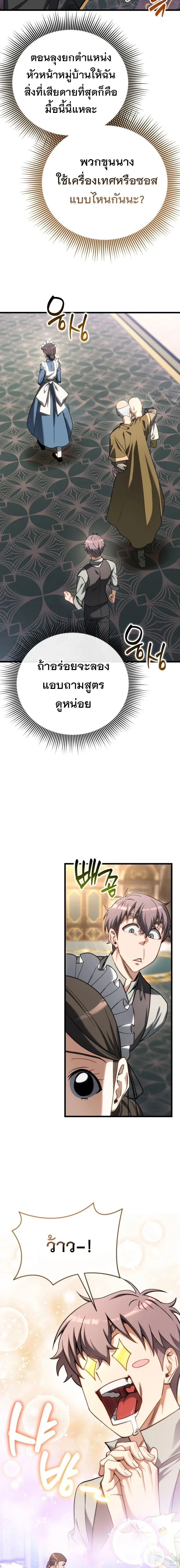 หน้าที่ 35