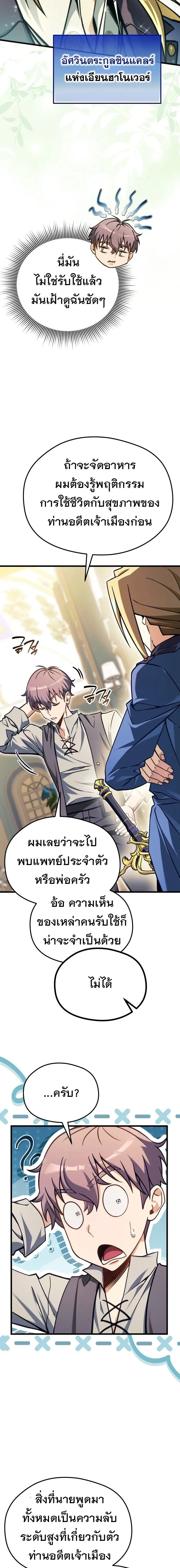 หน้าที่ 15