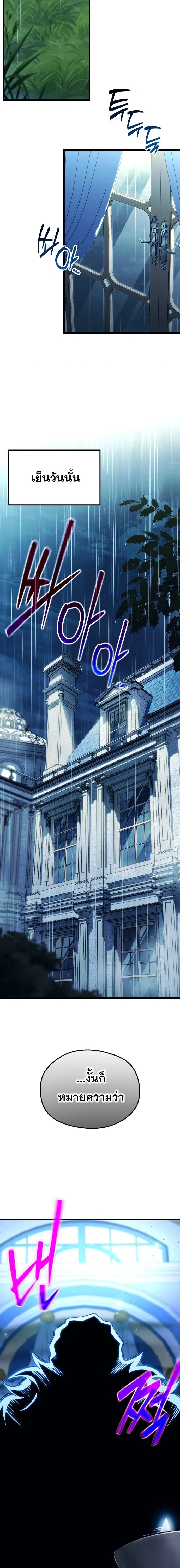 หน้าที่ 32