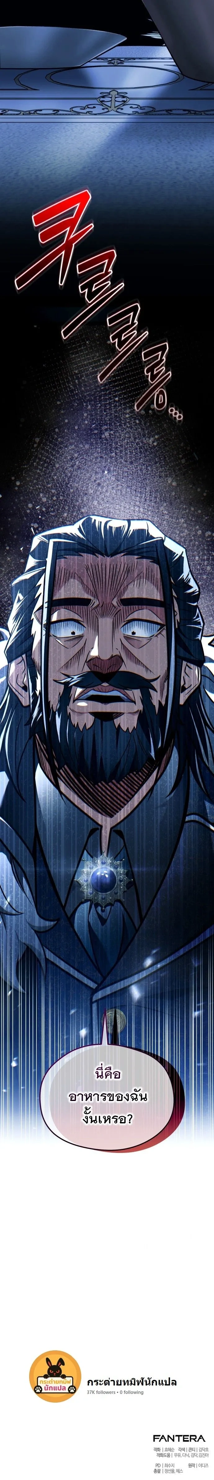 หน้าที่ 33