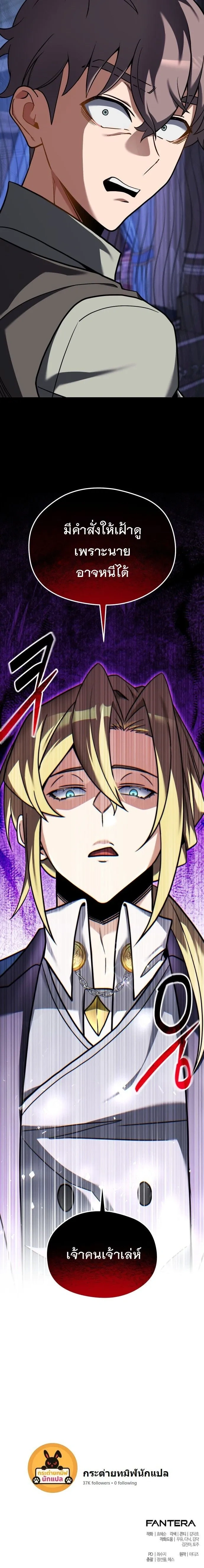 หน้าที่ 31