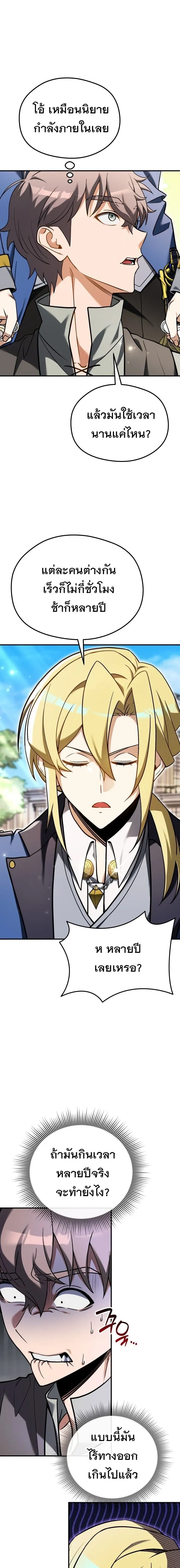 หน้าที่ 26