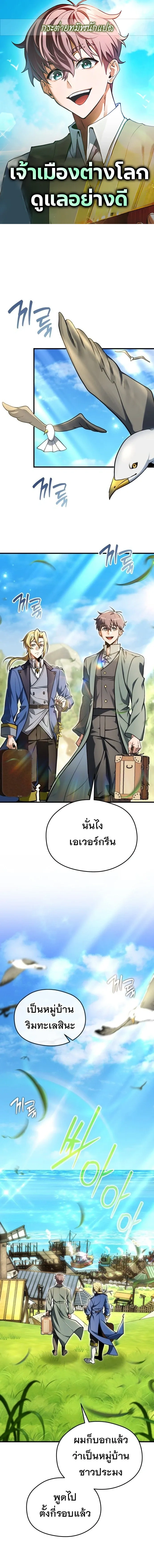 หน้าที่ 1
