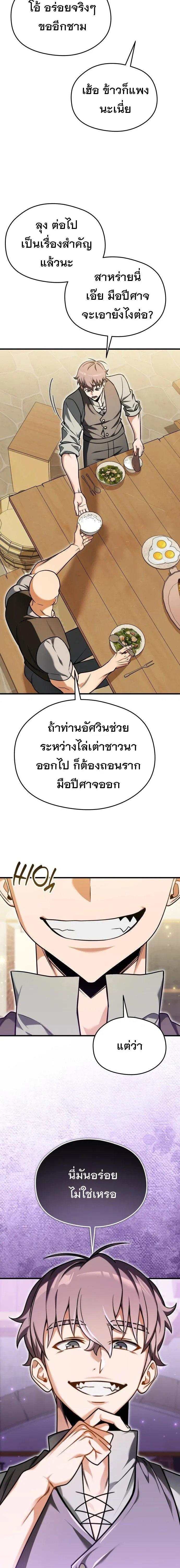 หน้าที่ 22