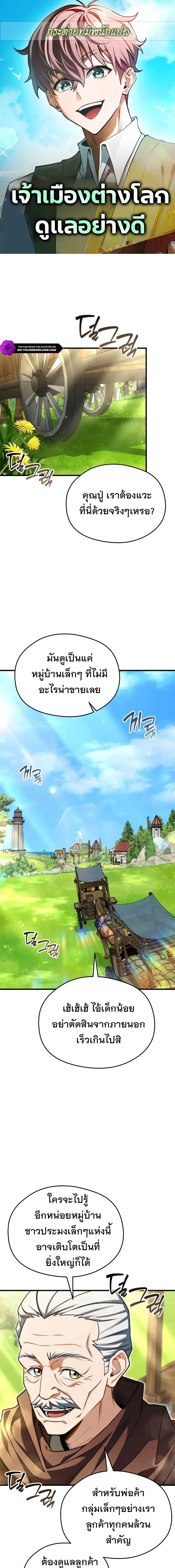 หน้าที่ 1