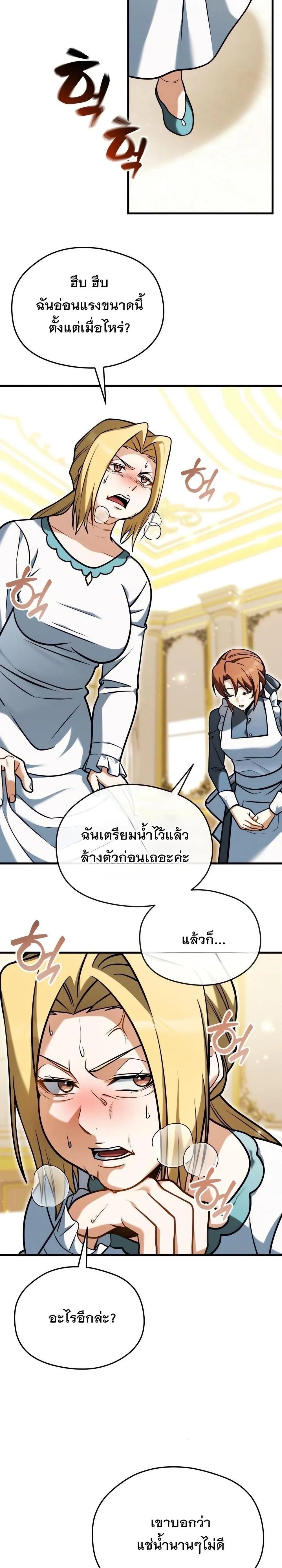 หน้าที่ 34