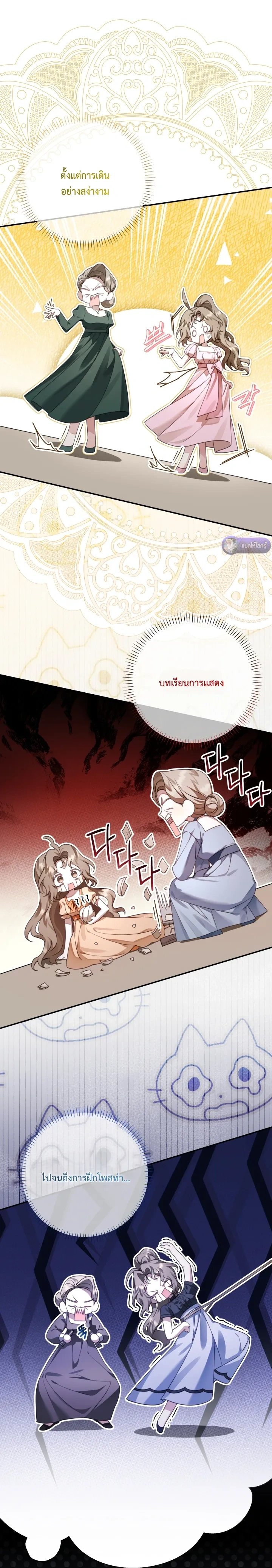 หน้าที่ 4